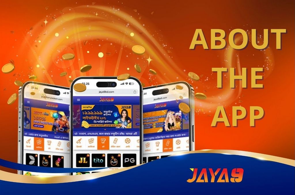 jaya9 সেরা খেলাধুলা এবং বিনোদনের জন্য সেরা মাধ্যম jaya9 সেরা খেলাধুলা এবং বিনোদনের জন্য সেরা মাধ্যম