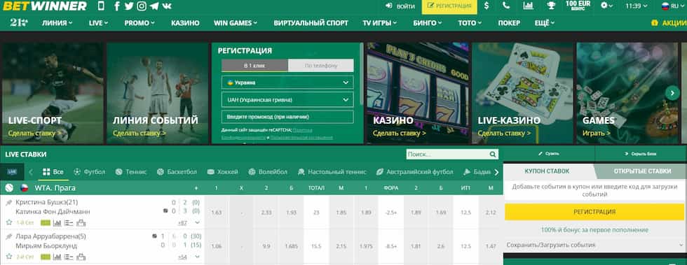 Betwinner tr giriş Kazançlarınızı Artırmanın Yolu