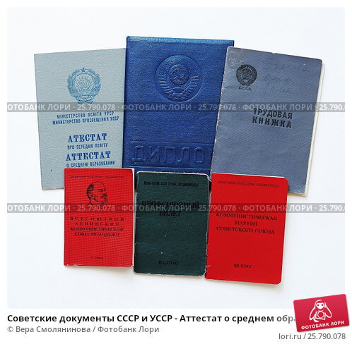 Купить диплом АГУ без предоплаты -365147513 Купить диплом АГУ без предоплаты -365147513