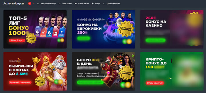 Нестандартные онлайн рулетки для выбора уникальные опции и идеи