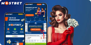 Discover the World of Online Betting with Mostbet